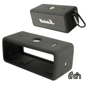 ราคาถูกสุด เหมาะสำหรับ Marshall (Marshall) EMBERTON ลำโพงซิลิโคนอ่อนนุ่มแบบพกพาฝาครอบป้องกัน ฝาครอบกล่องเสียง ฝาครอบป้องกันซิลิโคนอ่อนนุ่ม