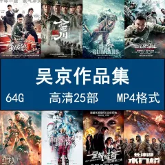 古装电视剧洪熙官DVD碟片光盘全集完整版甄子丹张家辉Complete