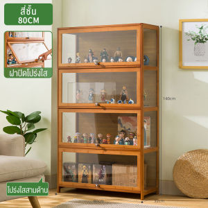 ทำโดยไม้ไผ่ธรรมชาติ 5/4/3/2 ชั้น ตู้โชว์กระจกใส ตู้ไม้เอนกประสงค์ กล่องใสกันฝุ่นกันรอย สไตล์การออก หน้าเปิดได้ เก็บได้เ