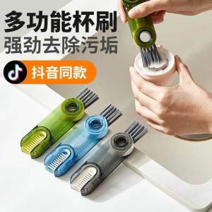 3 in 1 Bottle Brush Lid Cleaning Tool Cleaning Brush Baby Bottle Cup Remove Gap Groove Berus Penutup Botol