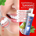 ยาสีฟันฟันขาว ฟอกฟันขาว ยาสีฟันฟอกฟันขาว 150g ฟันขาว ฟอกสีฟัน ลดคราบฟันเหลือง ลดฟันเหลือง ลดหินปูน ลดกลิ่นปาก. 