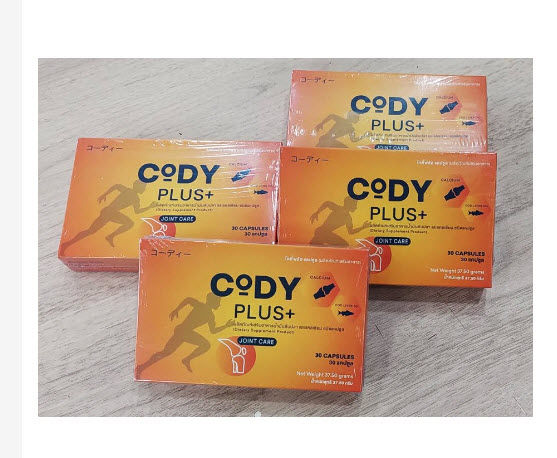 4 กล่อง x Cody Plus ไขข้อสมอง กระดูก นำเข้าจาก Iceland 🇮🇸 กล่องละ30 แคบ ...