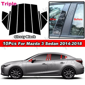 10ชิ้นเปียโนมันวาวสีดำ/รถคาร์บอนไฟเบอร์รูปลอกประตูเสาของตกแต่งขอบหน้าต่างสติ๊กเกอร์ฝาครอบอุปกรณ์วัสดุ PC สำหรับ Mazda 3 BM BN Sedan 2014 2015 2016 2017 2018