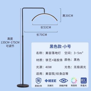 Floor Salon Beauty Lamp For Tattoo Tattoo Beauty Lamp Floor Super Bright Eye Protection Anti-Acne U-Shaped Beauty Lamp Eyelash Lamp Adjustable Floor Standing Lamp