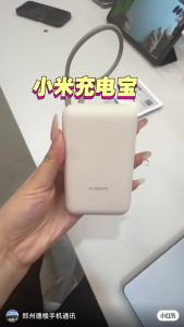 【CCC Certification】Built-in Cable 10000mAh Pocket Version 22.5W Fast Charge USB-C Essential for Short-Term Business Trips