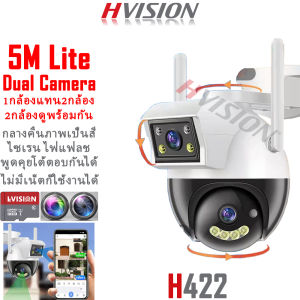 HVISION ซูมได้ 10เท่า ได้ดับก็ใช้งานได้ นานสุดไม่เกิน5ชั่วโมง กล้องวงจรปิดใส่ซิม true ais dtac 2กล้องดูพร้อมกันได้ เลนซูม ขยายได้ 10X หมุน 360องศา กลางคืนภาพเป็นสี พูดโต้ตอบกันได้ แจ้งเดือนโทรศัพท์มือถือ แถมอุปกรณ์ติดตั้ง