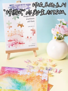 5 Miếng Màu Nước Sticker Thẩm Mỹ nhãn dán giấy Cho Scrapbooking Tạp Chí Album Ảnh Máy Tính Xách Tay Guitar Hành Lý Gói