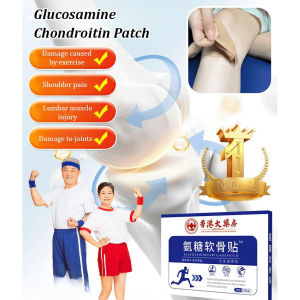 Amino Sugar Nutritional Patch Stretch Fabric Patch
