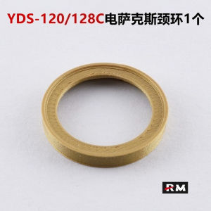 Gold and Silver Series YAMAHA YDS-150/120/128C Digital Saxophone Mouthpiece Neck Wrapper Digital Wind Instrument Accessories Protective Air Inlet Stable Mouthpiece