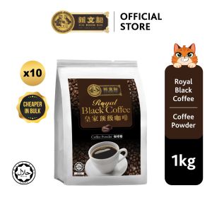 [ Carton ] Sin Boon Kee Premium ROYAL BLACK COFFEE Powder｜Serbuk kopi｜1kg x 10 packs｜HALAL