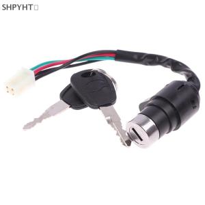 SHPYHT✨ 70 small head lock motorcycle tricycle power lock ATV start ignition switch