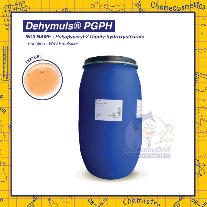 Dehymuls PGPH (Polyglyceryl-2 Dipolyhydroxystearate) ตัวผสาน W/O ...