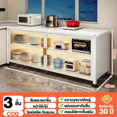 BMZAR ตู้เก็บของในครัว อิสระในการประกอบ รับน้ำหนักได้ดี ไม่มีกลิ่นแปลกๆ ปราศจากฟอร์มาลดีไฮด์ การผสมผสานตู้ที่เรียบง่ายในตัว kitchen shelf