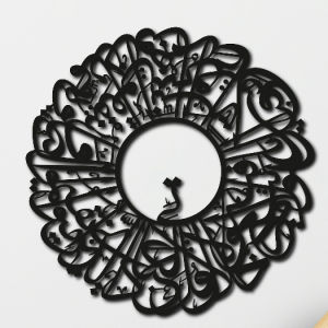 ** sehari jadi ** hiasan dinding Arabic Calligraphy Al-Fatiha-Ihlas Seni Dinding Islam Akrilik Dekorasi Dinding Islami Kaligrafi Arab