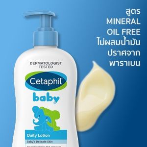 Cetaphil Cetaphil Baby Daily Lotion baby skin care lotion gentle formula 400 ml. |สำหรับผิว ที่บอบบาง