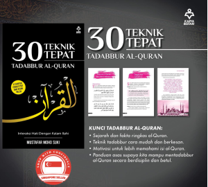 30 Teknik Tepat Tadabbur Al-Quran : Interaksi Hati Dengan Kalam Ilahi [Mustafar Mohd Suki]