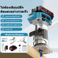 6000W เครื่องตัดขอบงานไม้ไฟฟ้าไร้สาย ปรับความเร็วได้ 6 เครื่องเซาะร่อง เร้าเตอร์/ทริมเมอร์ เส้นผ่านศูนย์กลาง ขนาด 6.35mm  เร้าเตอร์ ทริมเมอร์ เครื่องเซาะร่อง ทริมเมอร์ พร้อมชุดดอก เครื่องเซาะร่อง ทิมเมอร์ งานไม้. 