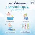 (1แถม1) Cussons Baby Oil 200ml คัสสัน เบบี้ออย 200มล.. 