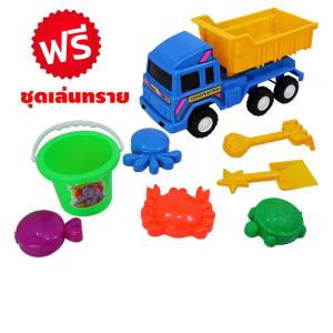 METOYS รถดั้ม แถมฟรีชุดเล่นทราย พร้อมตาข่าย รถของเล่น มีของเล่น 8781