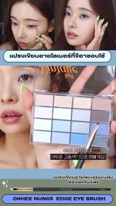 KIWI.KISS l SOOADOR OKHEE BRUSH COLLECTION 1 แปรงตา แปรงแก้ม กดที่นี่นะค่า