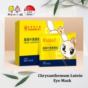 Chrysanthemum Lutein Eye Mask Cool Soothing Moisturizing Eye Patch Suitable for Kids