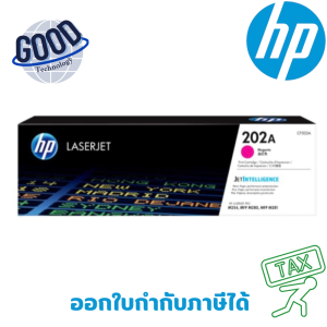HP ผงหมึกโทนเนอร์ Toner Cartridge 202A ( รุ่น CF503A ) สีม่วงแดง (Magenta) ของแท้ประกันศูนย์