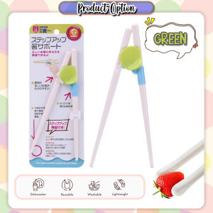 [Little B House] Kids Training Chopsticks for Children Baby Learning Reusable Chopstick Helper宝宝学习筷子Chopsticks Bayi-TW01