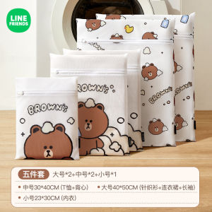 【Free Combinations】Line Friends Brown Bear Laundry Bag Washing Machine Special Anti-Deformation Mesh Bag Thickened Fine Mesh Bra Washing Bag Underwear Laundry Bag