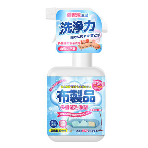 guibai Fabric sofa cleaner water-free carpet dry cleaning agent mattress fabric cleaner