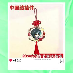 Mặt dây chuyền thắt nút Trung Quốc hình quả óc chó Furina đồ trang trí Tết quà tặng năm mới vật trang trí treo tạo không khí Tết.