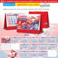 ปฏิทิน ปี 2568 / 2025 ปฏิทินตั้งโต๊ะ 2025 Calendar 2025 ปฏิทินน่ําเอี๊ยง ปฏิทินฉีก ปฏิทินแขวนผนัง 2025 ปฏิทินแขวน ปฏิทินปี 2568 ปฏิทินตั้งโต๊ะ ปฎิทิน. 