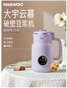 Daewoo Yunmu Wall Breaker Juicing Cooking Soymilk Maker Home Multifunctional New Mini