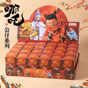 哪吒2之魔童闹海系列手办盲盒挂件钥匙哈哪吒-敖丙盲盒小学生礼物