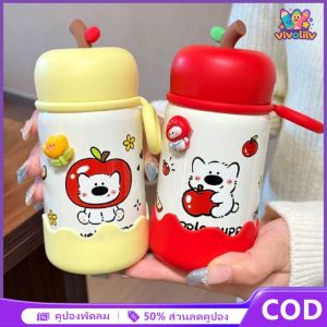 VIVOLILV แก้วเก็บความเย็น แก้วน้ำสแตนเลส 316 ถ้วยดูดความจุขนาดใหญ่ กระติกน้ำสแตนเลสร กระบอกน้ำเก็บอุณหภูมิ เก็บอุณหภูมิได้ยาวนาน