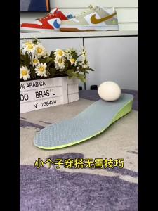 [Free Shipping] Height-Increasing Insoles For Men Shock-Absorbing Sweat-Absorbing Odor-Resistant Full-Length Insoles For Women Comfortable For Small-Footed Individuals