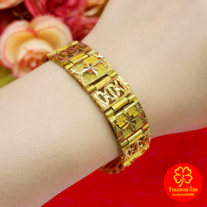 สร้อยข้อมือทองเหลืองลายเลสตัดลาย ความยาว 6.5-7.5 นิ้ว งานทองเหลืองแท้ งานดิบไม่ได้ชุบ ทองเหลืองโบราณ