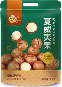 New Arrival Macadamia Nuts_500g Creamy Bulk Nut Snack Large Grain Smmer Fruit