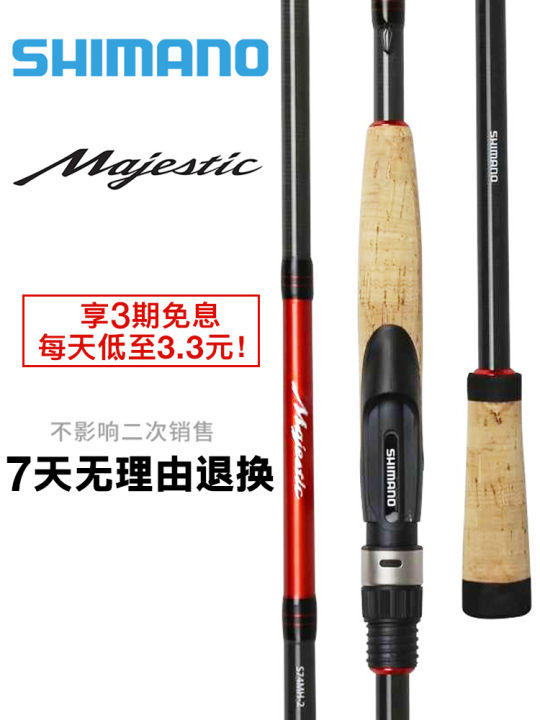 Shimano Majestic Majestic Lu Yagan set with light seawater gun handle ...