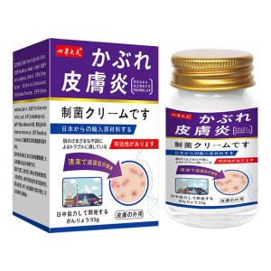 Cao Tím Bôi Da Nhật Bản Làm Dịu Da Khô Ngứa Mẩn Đỏ Vảy Nến Chàm Tổ Đỉa Nấm Da Ghẻ Mề Đay Sần Sùi Ban Đỏ Bong Tróc