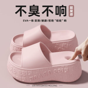 [Free Shipping] Womens Summer Outdoor Thick-Soled Slippers 9cm Height Increase Non-Slip Platform Sole Fashionable Trendy Style
