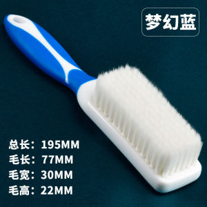 Shoe Brush Soft Bristles – Clothes & Shoes Cleaning Brush Household Washing Tool 鞋刷 洗鞋刷子 软毛清洁刷 家用不伤鞋 洗衣刷 多用途刷子