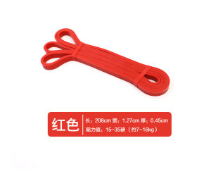 [ｈｏｔ] Latex resistance band 2080mm Fitness band resistance band yoga resistance loop strength training resistance trainer
