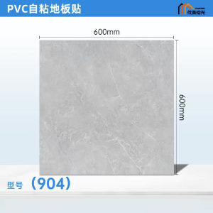 ⟦ทนทาน 30ปี ⟧กระเบื้องยาง กระเบื้องยางปูพื้น 60×60cm หนา2.5มม PVC ติดตั้งง่าย ทนทาน ทนไฟ กันน้ำ  ป้องกันรอยขีดข่วน(แผ่นปูพื้น กระเบื้อง กระเบื้องยางลายไม้  กระเบื้องยางกาวในตัว