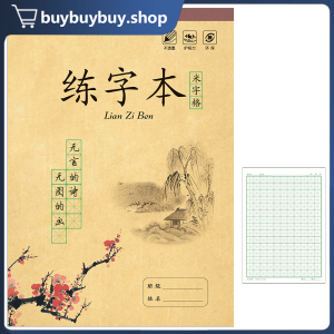 Chinese Writing Paper Chinese Practicing Daily Training Practice Writing Chinese Exercise Book