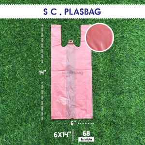 ถุงหิ้ว สีแดง เกรด B+ (แพ็ก/1กิโล) มี 5 ขนาด ถุงหิ้ว ถุงหิ้วสี ถุงพลาสติก