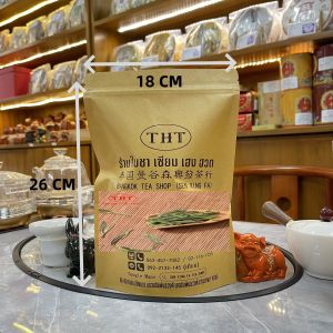 ชาเขียวหลงจิ่งหางโจว A 西湖龙井 A Green Tea Longjing(Dragon Well)from Hangzhou A