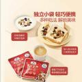 Member's Mark by Sam's Club Daily Nuts with Dried Fruits 山姆每日坚果30g 坚果+果干. 