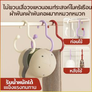 ภาชนะจัดเก็บ มัลติฟังก์ชั่น ชั้นเก็บของ ผ้าพันคอ ปีกหมวกไร้รอย แขวนหมวก แข็งแรงและทนทาน การออกแบบวงแหวน