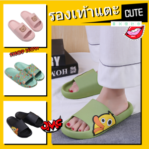 LH.Sunday รองเท้าแตะส้นหนา ราคาประหยัด น่ารักฟุ้งฟิ้ง ใส่เป็นแก๊งกับเพื่อนสาวคือดี