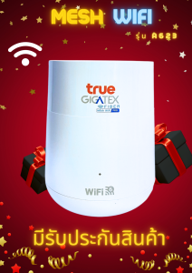 True A623 Mesh WiFi อุปกรณ์กระจายสัญญาณ สินค้าแท้มือหนึ่งตัวใหม่ล่าสุด มีกล่อง รองรับWi-Fi6  สินค้ามีประกัน ส่งฟรี ส่งไว